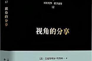 ?拜仁、阿森纳首回合翻车，吧友们看好哪些球队晋级欧冠8强？