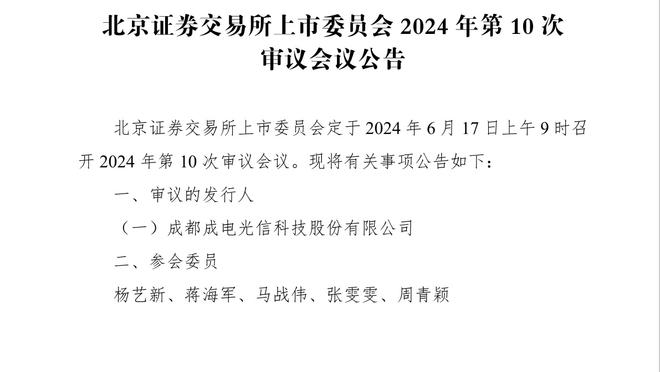 乌度卡：希望球队抓住势头 每场比赛做得更出色一点